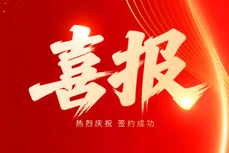 喜报!乾坤环保拿下卡塔尔订单|